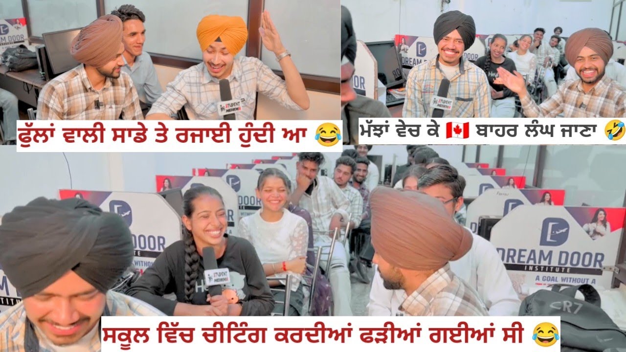 Student Life In Punjab EP 105 punjabi comedy video 2024 Dream Door Institute Lehragaga