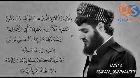 القارئ رعد الكردي صاحب الحنجرة الذهبيه وتلاوة خاشعة ومؤثرة جداً