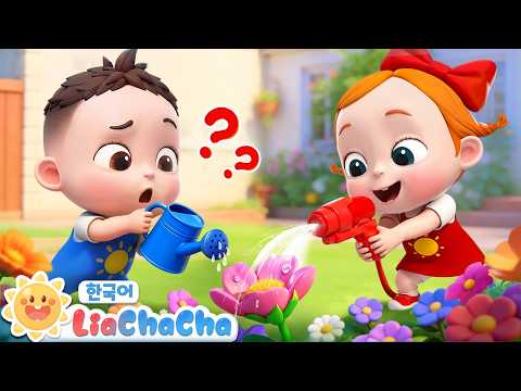 리아의 물총놀이 + 동요 모음 | 연속듣기 | 율동동요 | 유아놀이 | 키즈송 | 리아차차 LiaChaCha - 키즈 인기동요