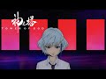 Twelve Doors | Tower of God