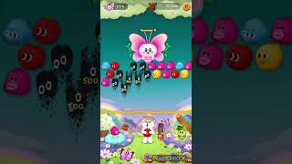 LINE BUBBLE 2 STAGE 4125