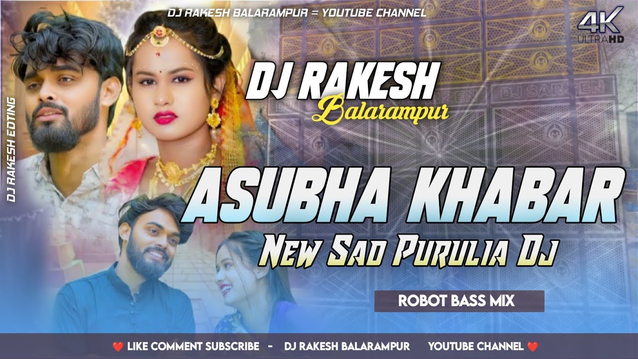 Asubha Khabar || Purulia New Dj Song ||  Robot Bass Mix || Dj Rakesh Balarampur
