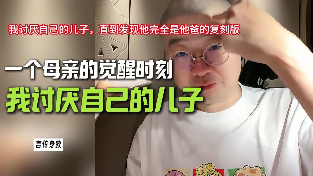 言传身教的重要性～