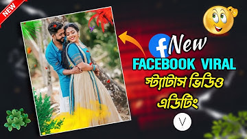 New Facebook Viral Animation Status Video Editing In Vimage|RAJU TECH