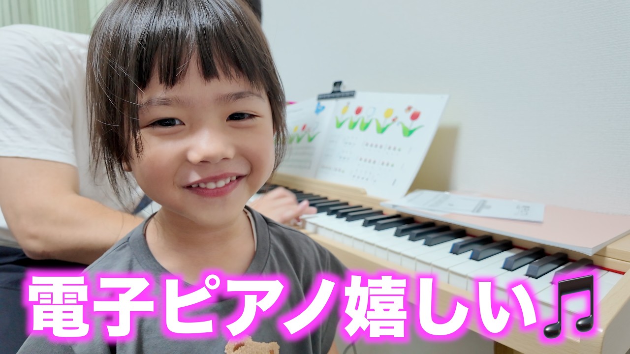 17,480] Digital Piano🎹 - YouTube