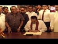 Mahinda Rajapaksa Resigns