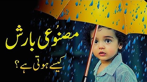 What is Artificial Rain | How it is Created Cloud Seeding Weather Modification | MEHMET TV.