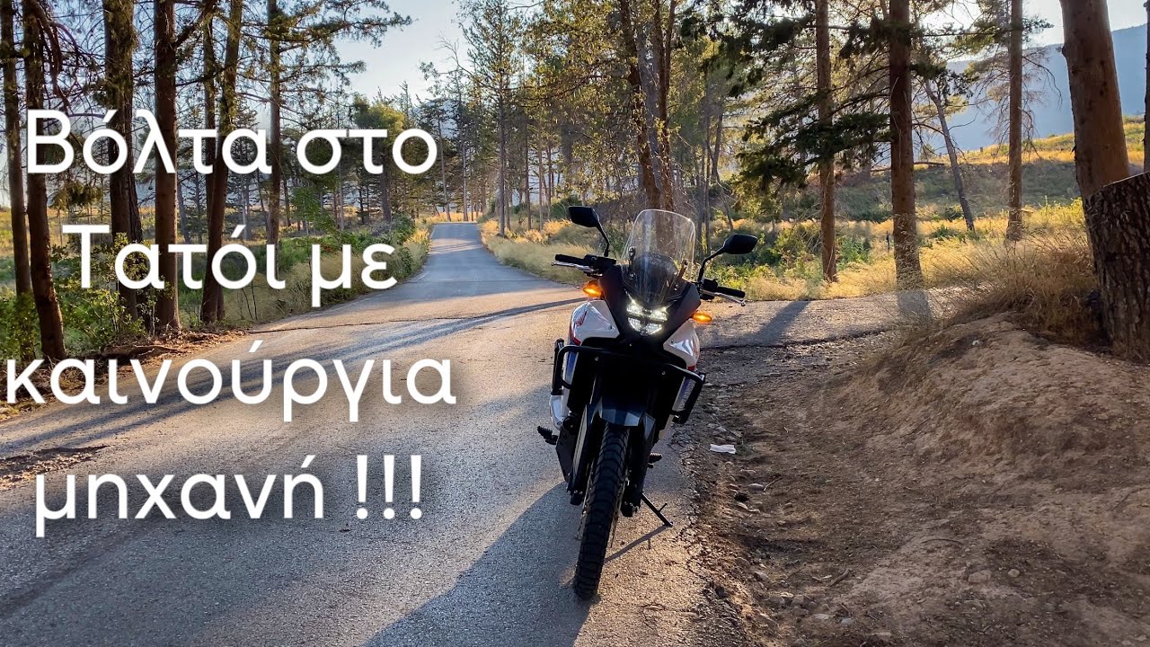 Απόδραση από την Αθήνα ~Πάμε Τατόι και Λίμνη Μπελέτσι ~ Καινούργια Μηχανή !!!