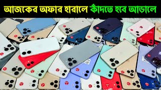Used iPhone Wholesale Price In Bangladesh🔥iPhone Price In BD 2026🔰Second Hand Phone Price in BD 2026