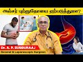    does stomach ulcer cause cancer  in tamil