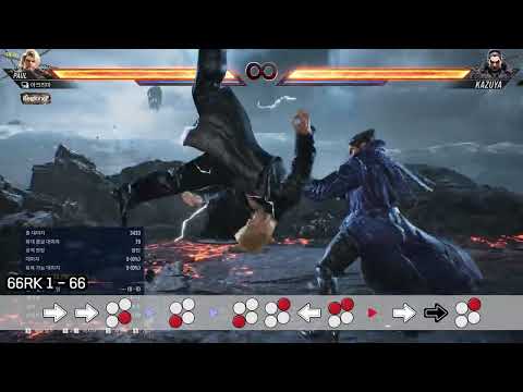 [철권8] 폴 초보용 쓸만한 콤보 모음 #tekken8 #철권8