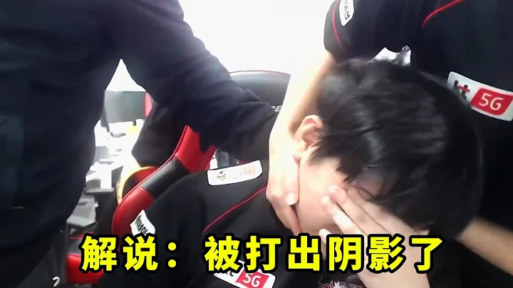 showmaker实力有多强？比赛还没结束，对手就被虐哭了，当场挂机 - 天天要闻
