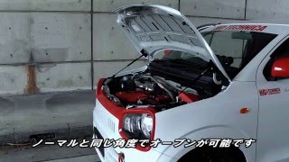 KCボンネットダンパー - 車種別製品情報 - KCテクニカ