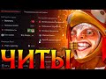 Meepo с Читами показал 200 IQ Микроконтроль! Амбрелла Dota 2