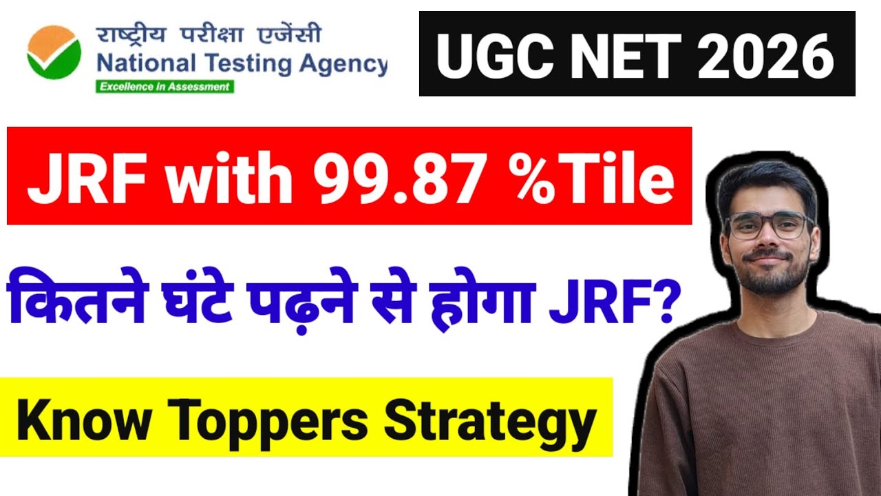 JRF with 99.87 Percentile !! Know Toppers Strategy | UGC NET December 2025 Result | UGC NET Mentor