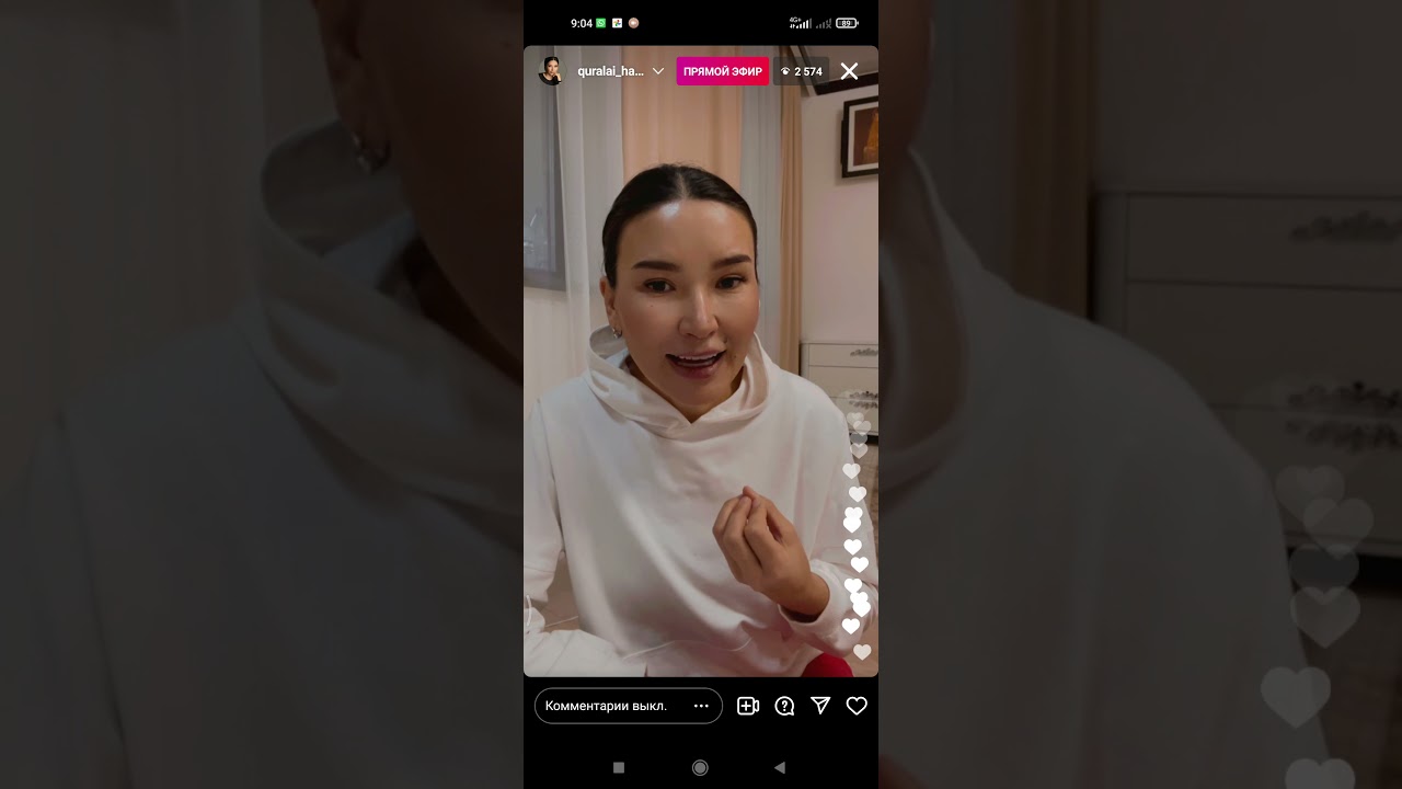 КУРАЛАЙ ХАНЫМ 