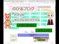 151-23　Android　デベロッパー　アプリのマニフェストファイル23 uses-library　音読動画　Androidアプリ作成に必ずと言っていいほどお世話になる　Android デベロッパ