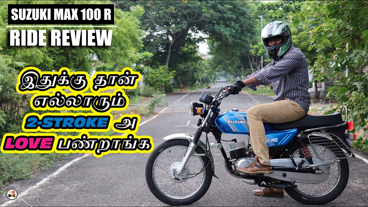 Suzuki max 100R Riding Review in Tamil | Old is Gold | B4Choose - YouTube