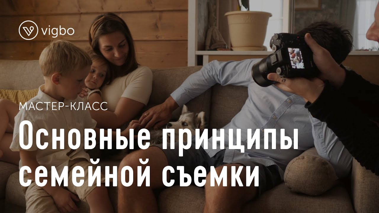 Смотреть видео