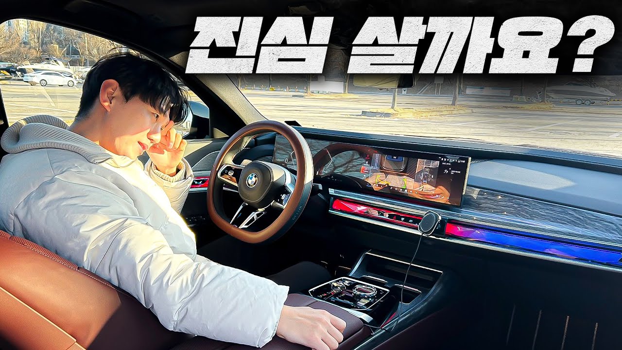 폭풍할인과 감가심한 7시리즈...진심으로 살까요?