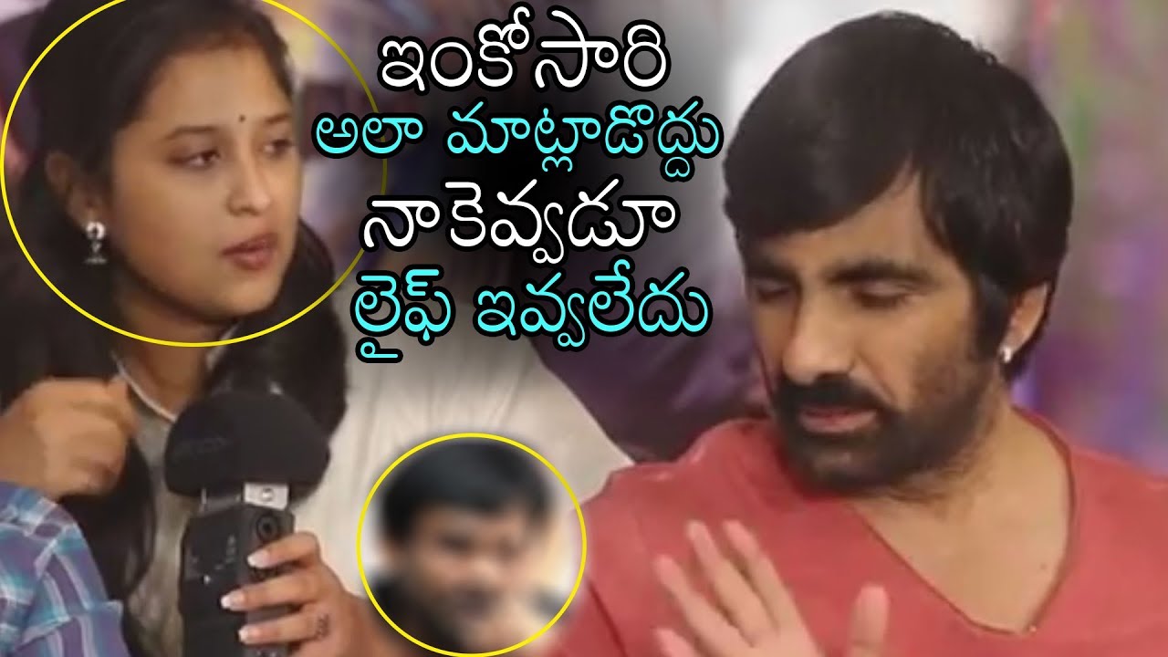 Hero Ravi Teja Superb Answer To Anchor | Nela Ticket | Raviteja | Kalyan Krishna |Daily Culture