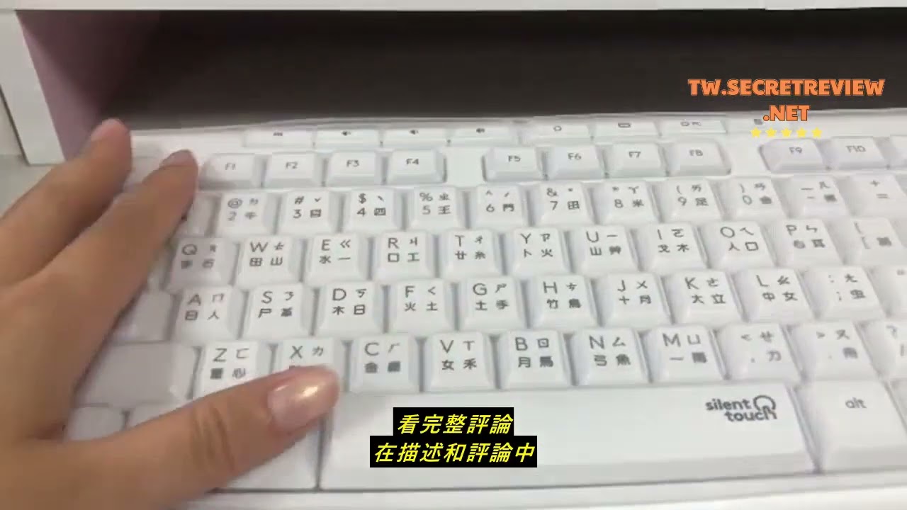 商品評測 羅技 logitech MK270r MK275 MK200 MK295 K260 鍵盤膜 鍵盤套 鍵盤保護膜 保護膜