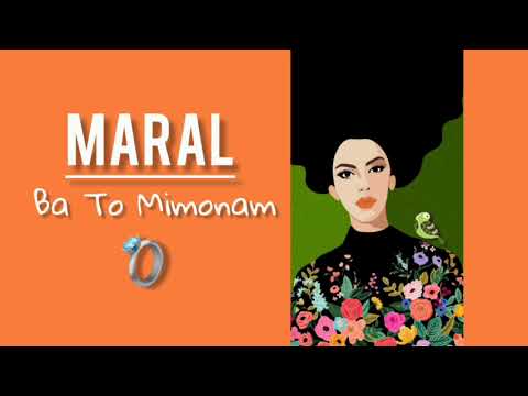 مارال جهانبخش با تو میمونم
