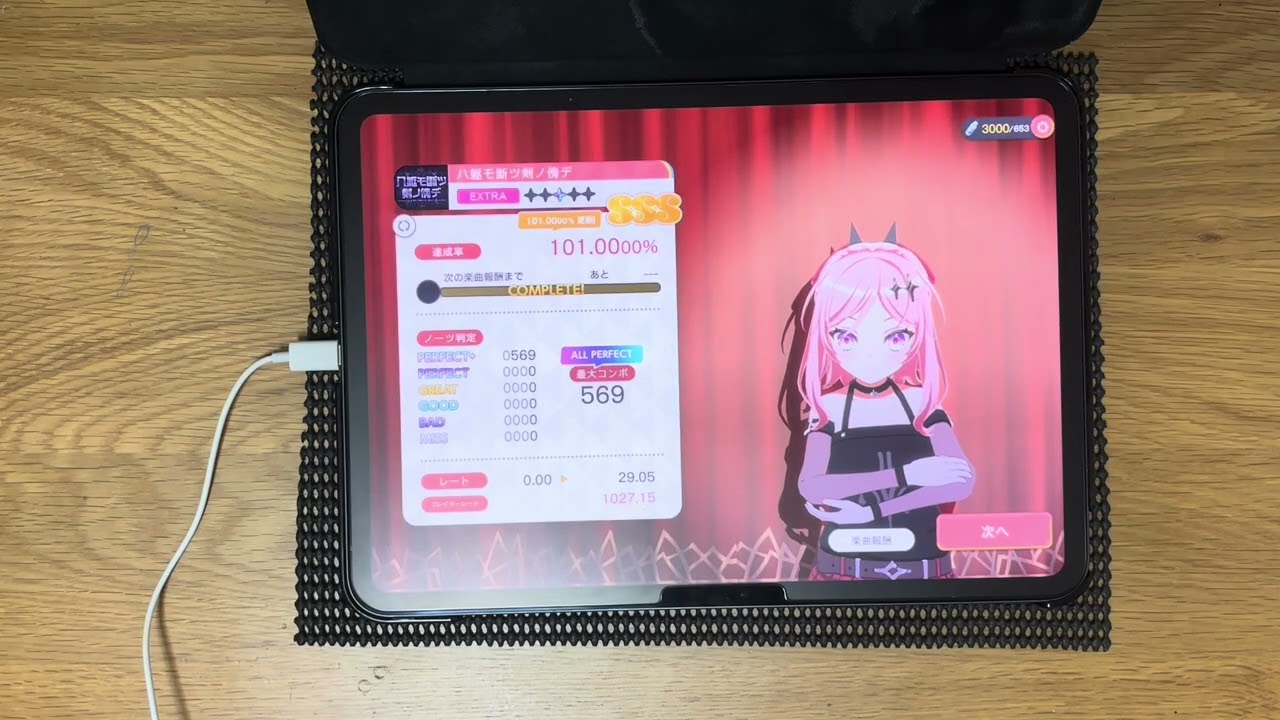 【ユメステ】「八躯モ断ツ剣ノ傍デ」プレイ映像（EXTRA STELLA ALLPERFECT+OLIVIER初見（ライフガードあり））