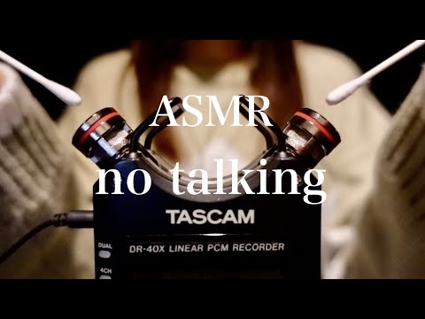 【ASMR】no talking 綿棒耳かきする??防音室30分越え！寝落ちしちゃって?【睡眠用】