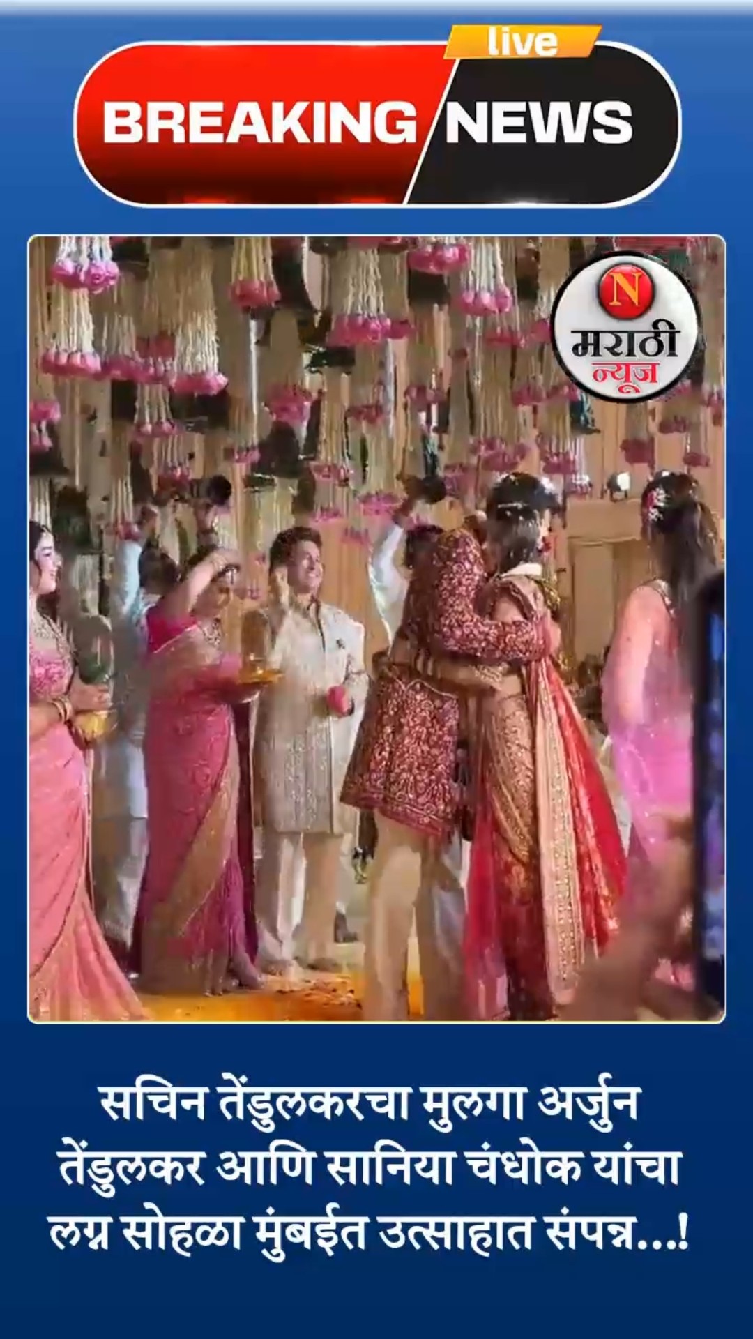 👉शरद पवार - ShareChat