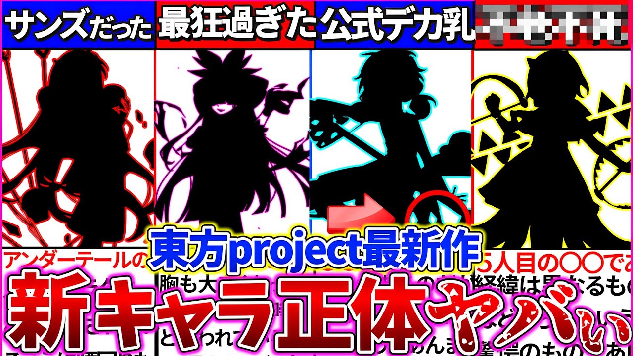 Slow Commentary] A comprehensive analysis and explanation of