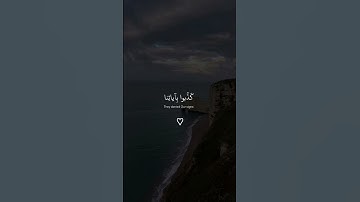 ما تيسر من سورة آل عمران بصوت الشيخ عبدالرحمن مسعد #قران_كريم #صلوا_على_النبي #ارح_قلبك#قرآن#explore
