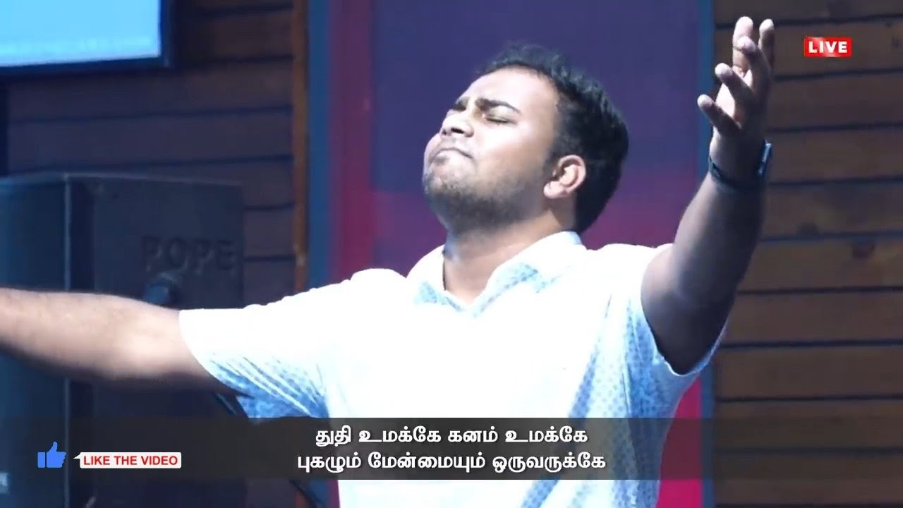 Thuthi Umake Ganam Umake Worship song  Bro  Benzsamuel  SUBSCRIBE NOW 