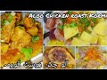 Alo chicken korma chicken alo curry aloo chicken ka salanrecipe yummychickenfoodie.