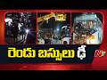 Road Accident In Mahabubnagar | NTV Telugu