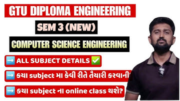 GTU DIPLOMA COMPUTER SCIENCE ENGINEERING SEMESTER 3 NEW | GTU SYLLABUS | GTU SEM 3 DIPLOMA