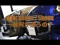 MINI3ドアと5ドアの違い知っていますか？
