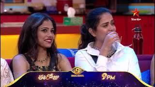 Bigg Boss Telugu 9 | Day 28 Promo 1 | Sunday Fun | Nagarjuna | Star Maa