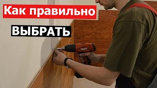 Панели МДФ для Стен