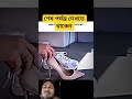 New fashion trick unlock..#shorts #trending #relatable #fyp #viral #shorrfeed #fashion #foryou