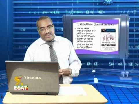 Tipping Point Part 2 