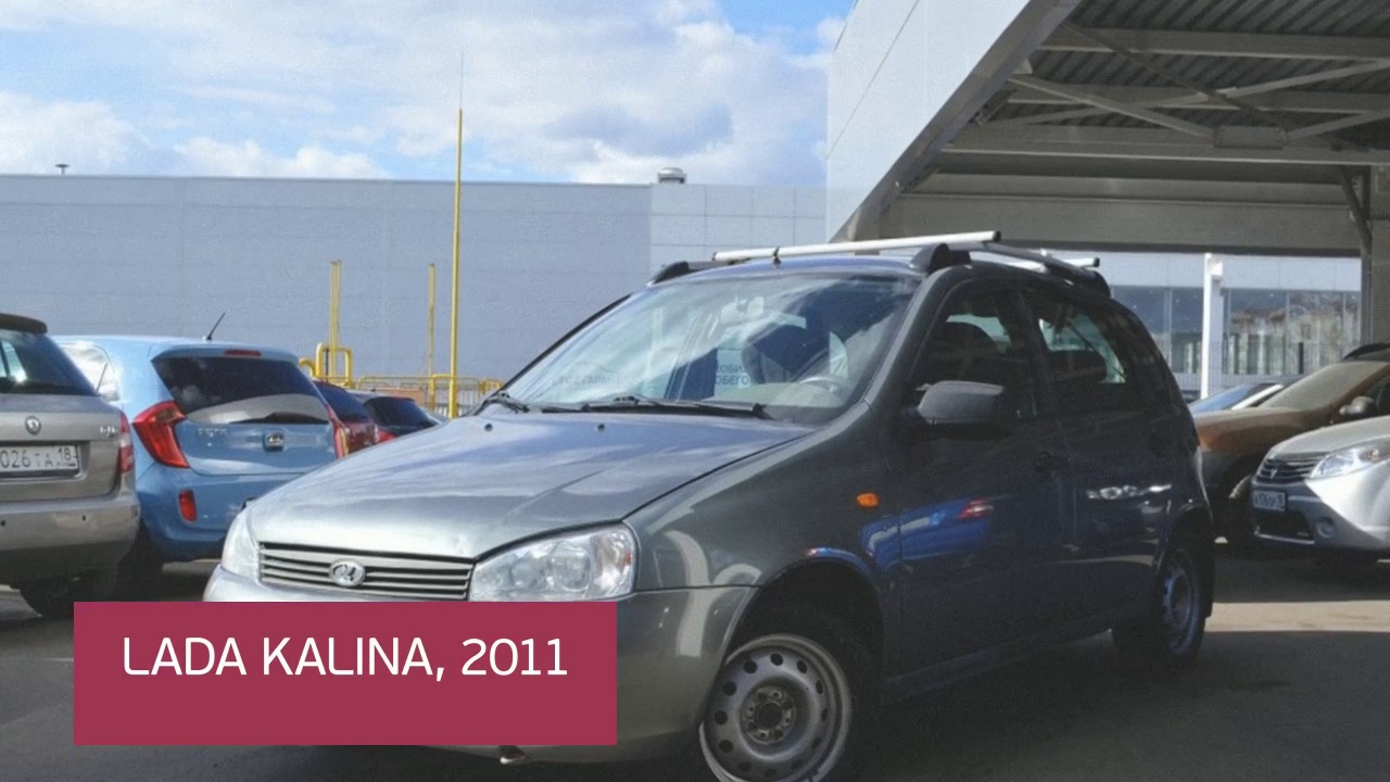 Lada Kalina с пробегом 2011 | ТТС Ижевск - YouTube