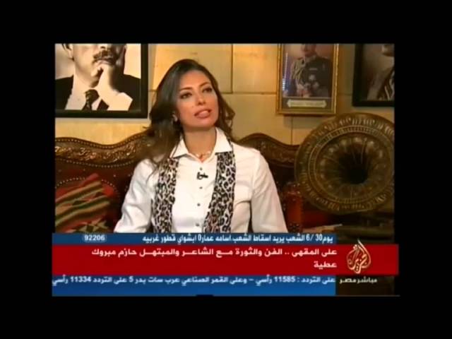 على المقهى .. الفن و الثورة مع الشاعر و المبتهل حازم