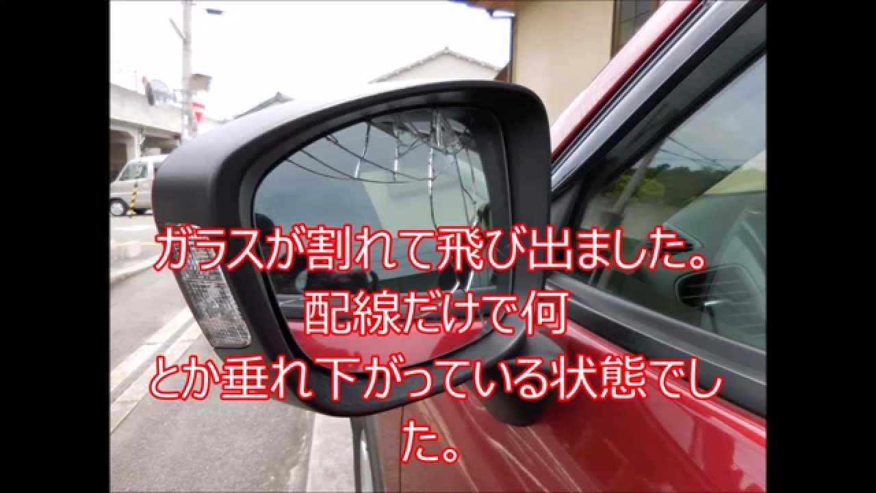 Cx 5サイドドアミラー修理交換金額はなんと３万円なり 助手席側カメラは無事でした Youtube