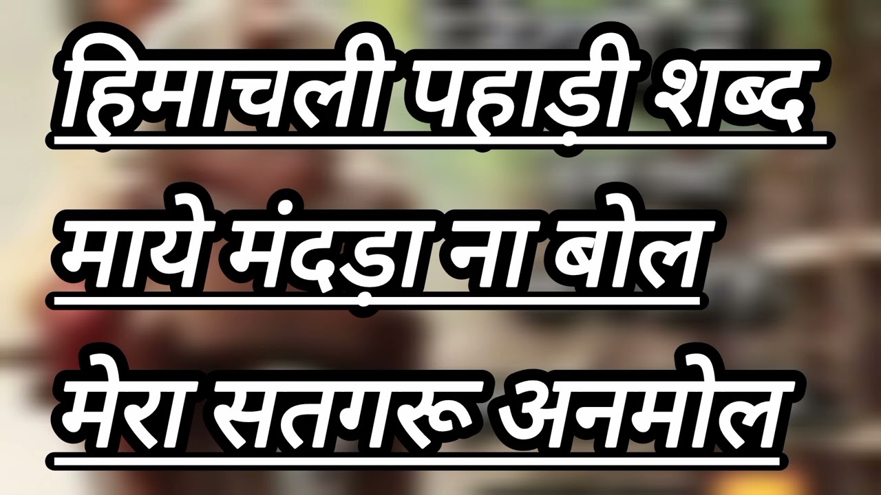 ∆......गुरु रविदास जी का प्यारा शब्द......∆