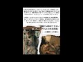 テーマ　『捕◯では解決できないサルとの共存問題』