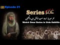 Omar Series Episodes 21 In Urdu Subtitle Full HD 