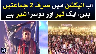 PPP Chairman Bilawal Bhutto Speech | Khairpur Jalsa | Aaj News