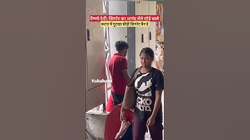 वैष्णो देवी: यात्रा में नशा करते घोड़े वाले #vaishnodevi #yakshom #vaishnodeviyatra #viralvideo