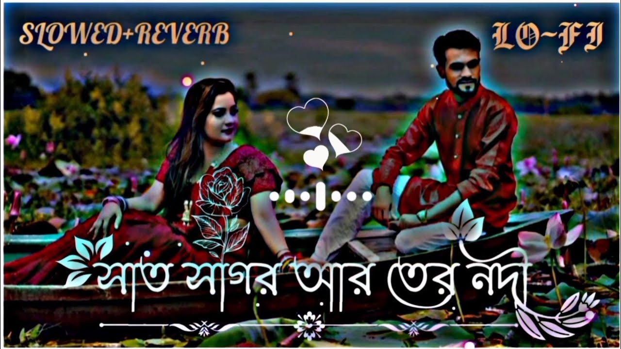 Sat Sagor R Tero Nodi Par Lofi Mix Cover Song Bengali Lofi  Slowed X Reverb  Na bola Khota  viral